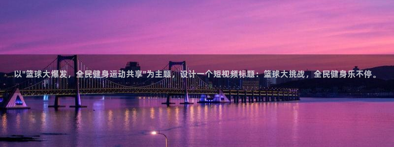 球神直播官网：以\